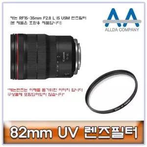 [셀러에이드]82mm 원형 렌즈 보호 필터 신형 카메라 악세서리 미러리스렌즈