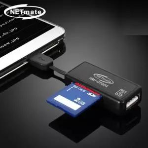 [셀러에이드]슬림 디자인 외장 메모리 리더기 USB 3.0 지원 모바일장치 태블릿호환