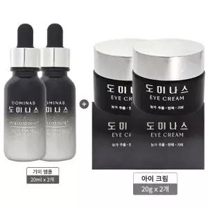 뷰티톤업 도미나스 아이크림 20g 2개 안티에이징 주름개선 탄력강화 앰플 20ml