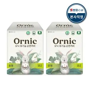 오닉 유기농 순면커버 생리대 중형 18p 2팩