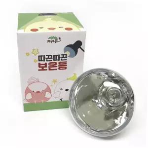 앵무새 파충류 소동물 새장 겨울 보온등 전구 램프 185w 체온유지 겨울나기 온열전구 반려동물용품