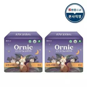 [NS홈쇼핑]오닉 유기농 순면커버 생리대 오버나이트 10p 2팩[36017736]