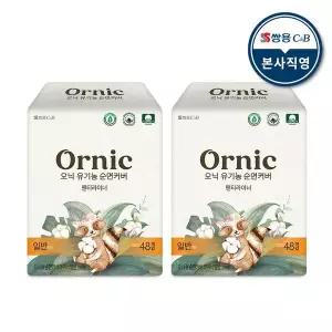[NS홈쇼핑]오닉 유기농 순면커버 팬티라이너 일반 48p 2팩[36017745]