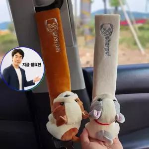 지금 필요한 클립 안전벨트 애니멀 찍찍이 인형 자동차 안전벨트쿠션 귀여운