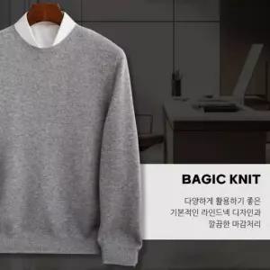남자 가을 겨울 소프트 무지 라운드넥 니트 스웨터 남성니트 남성니트티 남성가디건 니트