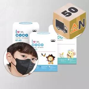 KFAD 아동 새부리 마스크 소형N 블랙 50매입