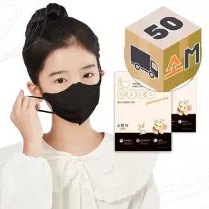 KF94 어린이 새부리 마스크 소형M 블랙 50매입