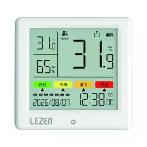르젠(LEZEN) 르젠 체감온도계 자동저장 데이터전송 온습도 표시 산업현장 야외현장 공장 LZ-TMS-01