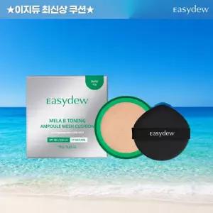 이지듀 [대웅제약 아이스 메쉬쿠션 리필 1개