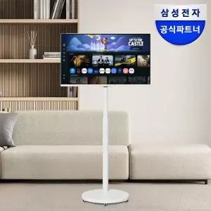 삼성전자 M5 삼탠바이미 TV 스탠드 패키지 32인치 화이트 GST MNS