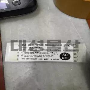 RKC ST-50 K타입 열전대 온도 센서 부착형 5개입