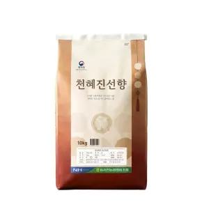 [백년농가] 저아밀로스 향미 특허쌀 천혜진선향 천혜진선향쌀 10kg