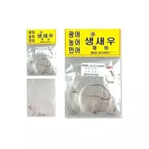 광어 민어 농어 생새우 생새우채비 채비 생미끼 미끼 미끼 밑밥