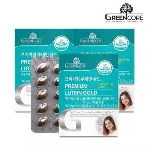그린코어 프리미엄 루테인골드 90캡슐 3박스