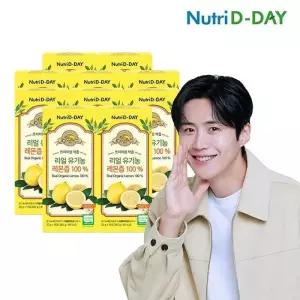 [5+5] 뉴트리디데이 프리미엄 레몬착즙 레몬수 100프로 x 10박스 140포