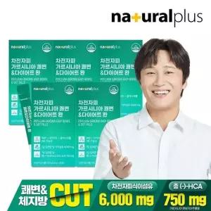 내츄럴플러스 차전자피 가르시니아 쾌변 환 30포 5박스 / 체지방감소 배변활동원활