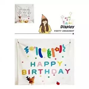 [셀러허브 1][haNetR_66]배너 가랜드 셀프 홈파티 소품 생일가 (50509593)