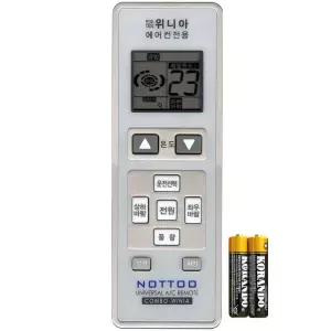 CAS-083S PAS-131GH RAS-106C(G) MSC-052AP PBT-182H PVS-186LVH RA-100PU 호환(설정후사용가능)