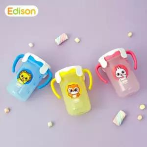프렌즈 더블 빨대컵 유아물컵 어린이물병