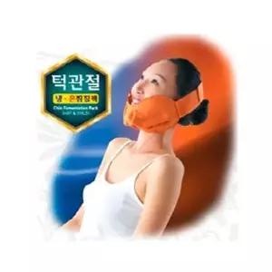 턱관절 냉온 찜질팩 면소재 찜질 핫팩 찜질팩 냉찜질