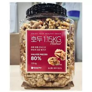 그린너트 호두 반태 1.15kg 코스트코