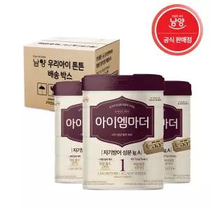 남양유업 아이엠마더 1단계 800g X 3캔