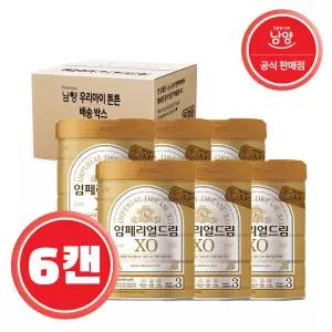 남양유업 임페리얼 드림 XO 3단계 800g X 6캔