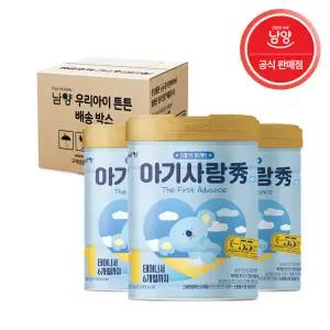남양유업 아기사랑수 1단계 800g X 3캔