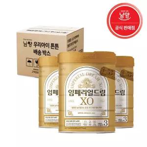 남양유업 임페리얼 드림 XO 3단계 800g X 3캔