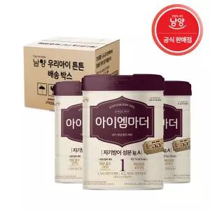 남양유업 아이엠마더 1단계 800g X 3캔