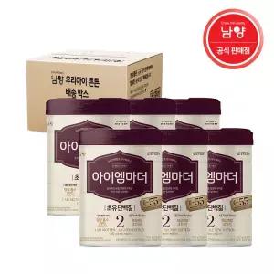남양유업 아이엠마더 2단계 800g X 6캔