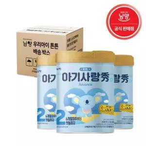 남양유업 아기사랑수 2단계 800g X 3캔