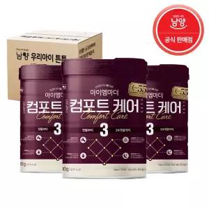 남양유업 아이엠마더 컴포트케어 3단계 800g X 3캔