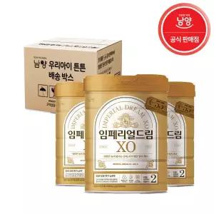 남양유업 임페리얼 드림 XO 2단계 800g X 3캔