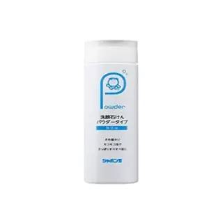 샤본다마 세안파우더 70g (230회분)-WFNHFQJ