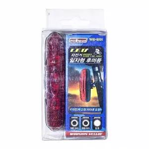TBZ BTM-M03 우신 5구자전거후미등 WS-501-WFNHYCW