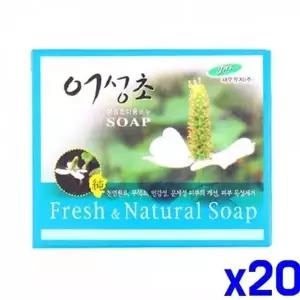 프레쉬 어성초 미용비누 x20개 일반비누 고체비누-WFNHFTA