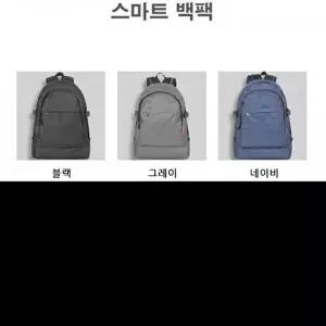 WL 노트북 책 스마트 보관 실용적 백팩 캐주얼 포켓 남성 가방 편안한-WFNLCB5