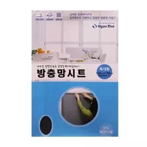 고품질 실속 방충망 보수 시트 특대형 1p 방충망수리 방충망보수 (W681747)