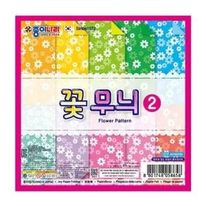 B1 꽃무늬 색종이2_국화꽃(20색/20매) (WCC3E2C)