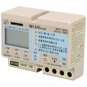 고품질 산업용 시간설정 자동제어 디지털 타이머 SPT-30A 기계식타이머 산업용타이머 WFNH1QR