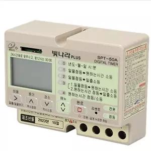 고품질 365일 일출 일몰식 자동 디지털 타이머 SPT-50A 기계식타이머 산업용타이머 아나로그타이머 WFNH1Q