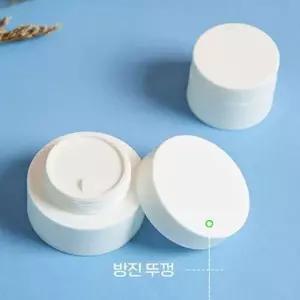 WL 휴대용 화장품 크림 리필 소분 플라스틱 공병 화이트-WFNMWN2