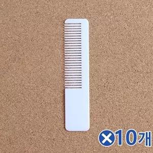 TBZ 휴대용 간쳔 화이트빗 10px10개 가발빗 빗브러쉬-WFNNDGB