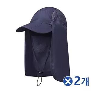 TBZ 넥커버 탈부착 여성 등산모자-네이비x2개 캠핑모자-WFNNQJU
