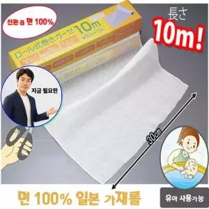 지금 필요한 투명 HM0111 위생마스크 위생 마스크
