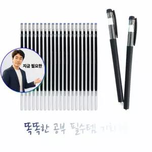 지금 필요한 국산 10매 건강 릴렉스 풋패치 발파스 발패치 1박스 온업