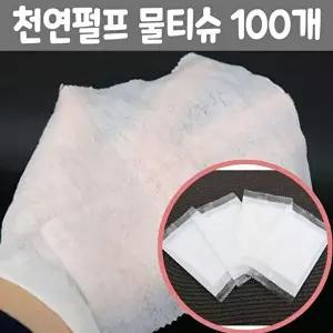 고품질 업소용 물티슈 일회용 무지 카페 음식점 홍보용 배달 일회용물티슈 홍보용물티슈 WFNHEUG