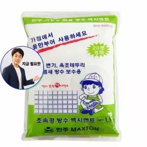 지금 필요한 수면안대 암막안대 실크 암막 눈가리개 블랙