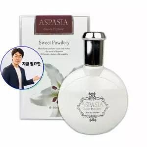 지금 필요한 향수50ml-O 스위트파우더리 아스파시아 아시파시아향수 오데퍼퓸 우먼